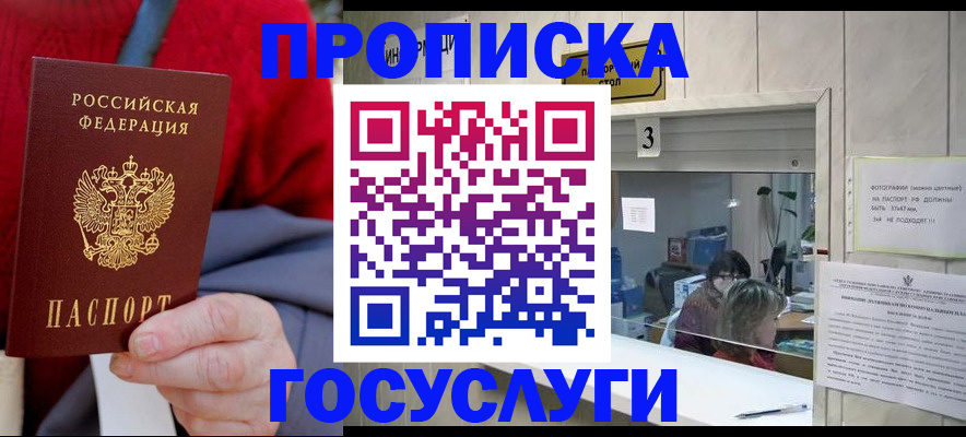 регистрация для школы в Оленегорске