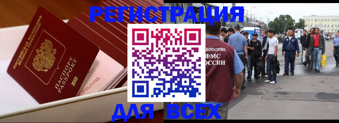 пропишу в квартире в Оленегорске